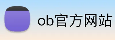 ob官方网站 logo
